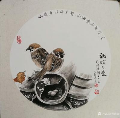 陈忠良日记-国画花鸟画麻雀系列作品《舔犊之爱》，成语涂解系列之十三《舐犊之爱》:若得儿孙能避【图1】