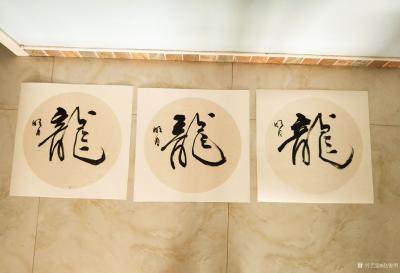 赵俊明日记-龙——献给我伟大的祖国，纪念改革开放40周年！


对我来说，一切都取决于【图1】