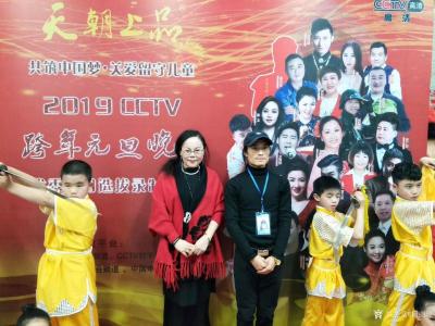梅丽琼生活-《2019cctv跨年元旦晚会》录制现场；主题：天朝上品，共筑中国梦，关爱留守儿【图4】