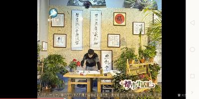 赵俊明生活-呼和浩特电视台采访 2018.12.20

所有的修行，都是为了有一天能和你【图2】