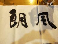 艺术家赵俊明生活:呼和浩特电视台采访 2018.12.20

所有的修行，【图2】