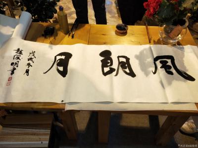 赵俊明生活-呼和浩特电视台采访 2018.12.20

所有的修行，都是为了有一天能和你【图4】