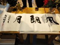 艺术家赵俊明生活:呼和浩特电视台采访 2018.12.20

所有的修行，【图3】