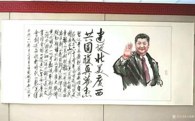 王晓鹏收藏-国画水墨画《殷切的期望》庆祝广西壮族自治区成立60周年展，雲茂书，晓鹏画。
 【图1】