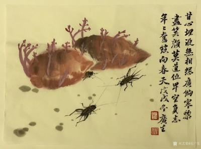 石广生日记-国画新作品《甘心埋没无相怨》，并赋七绝一首。
  墙角的番薯发芽，煞是好看。让【图2】