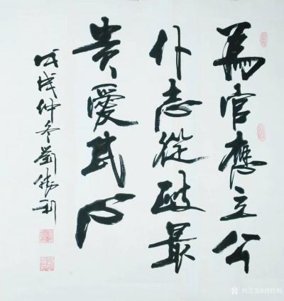 刘胜利日记-行书书法作品录王安石《梅花》，尺寸三尺竖幅55×100cm。应北京通州区李先生之【图2】