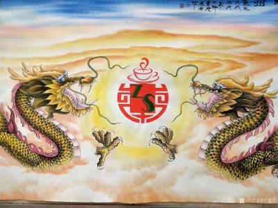 宁建华日记-世界500强企业（庄氏集团）廖总定制的国画双龙戏珠图，题款《龙腾盛世，马跃神州》【图3】