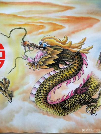 宁建华日记-世界500强企业（庄氏集团）廖总定制的国画双龙戏珠图，题款《龙腾盛世，马跃神州》【图5】