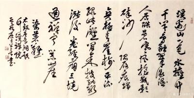 龚光万日记-草书书法作品《录李洞诗“题竹溪禅院”》，尺寸四尺竖幅136•68cm。《题竹溪禅【图1】