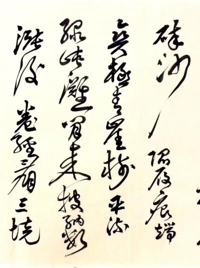 龚光万日记-草书书法作品《录李洞诗“题竹溪禅院”》，尺寸四尺竖幅136•68cm。《题竹溪禅【图2】