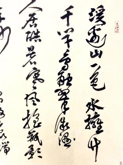 龚光万日记-草书书法作品《录李洞诗“题竹溪禅院”》，尺寸四尺竖幅136•68cm。《题竹溪禅【图3】