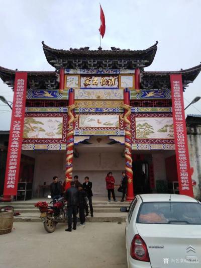 陈祖松生活-祭祖感恩【图1】