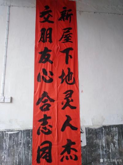 陈祖松生活-祭祖感恩【图6】