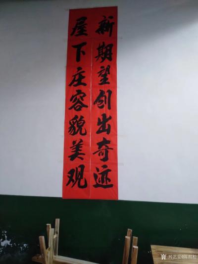 陈祖松生活-祭祖感恩【图21】