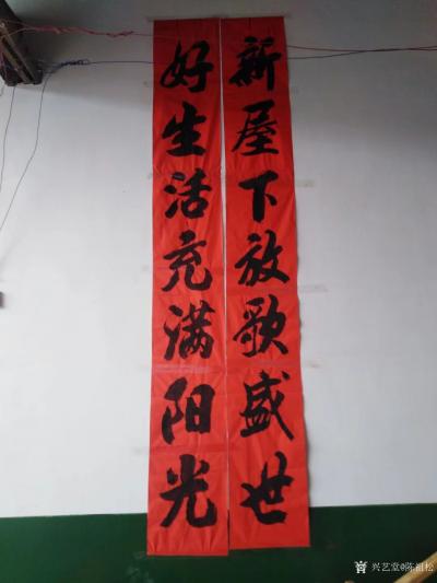 陈祖松生活-祭祖感恩【图28】