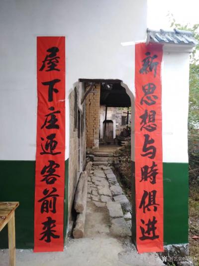 陈祖松生活-祭祖感恩【图30】