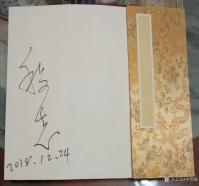 艺术家李伟强生活:《偶像总政歌舞团程志莅临荔湾香凝剧场，与我签名合照》
  【图0】