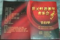 艺术家李伟强生活:《偶像总政歌舞团程志莅临荔湾香凝剧场，与我签名合照》
  【图2】