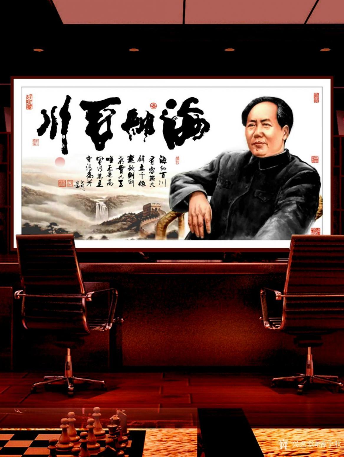 潘宁秋国画作品《《海纳百川》》