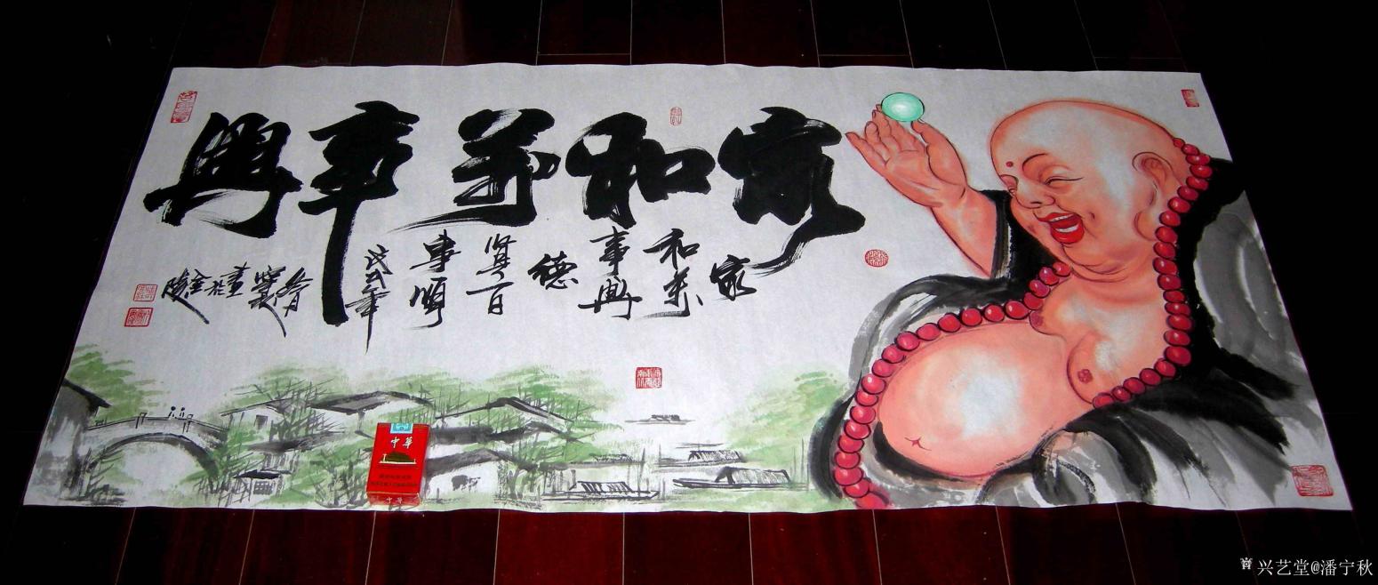 潘宁秋国画作品《家和万事兴》【图1】