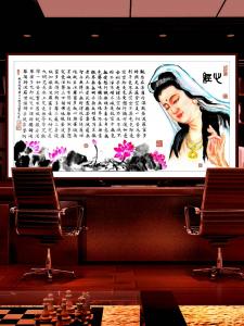 潘宁秋国画作品《心经》价格3000.00元