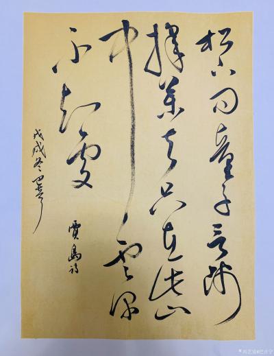 巴古宁日记-贾岛的这首诗，每次写都有不同感受【图1】