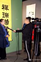 艺术家梅丽琼荣誉:“大国崛起•新时代•新征程 ”纪念改革开放40周年名家书画展【图3】