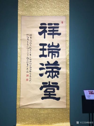 梅丽琼荣誉-“大国崛起•新时代•新征程 ”纪念改革开放40周年名家书画展 暨百位艺术家黄金版【图5】