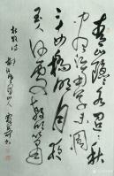 艺术家覃莽日记:我的草书书法作品三幅分享，有美感、有情感就有艺术感 ；
 【图0】