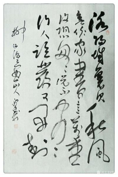 覃莽日记-我的草书书法作品三幅分享，有美感、有情感就有艺术感 ；
  第一幅草书书法，（【图3】