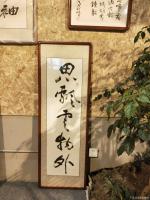 艺术家赵俊明日记:原创作品：草书《思飘云物外》

无情粉碎过往积习，破除藩【图0】