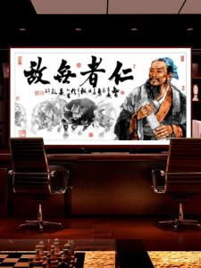 潘宁秋国画作品《孟子《仁者无敌》》价格3000.00元