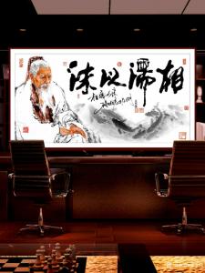 潘宁秋国画作品《庄子《 相濡以沫》》价格3000.00元