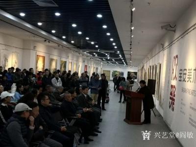 阎敏生活-宝安区美术年度大展《欢聚》开幕式在宝安区图书馆负一楼展览厅隆重举行；
 201【图1】