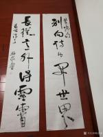 艺术家陈培泼日记:诗歌新作《雪，真的能够埋藏一切吗？》
作者：陈培泼
 【图0】