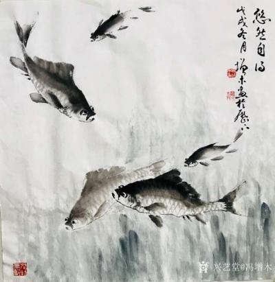 冯增木日记-国画鱼作品斗方《四海神游》《馀乐长年》《悠然自得》《但愿人长久》等6幅新作一组。【图2】