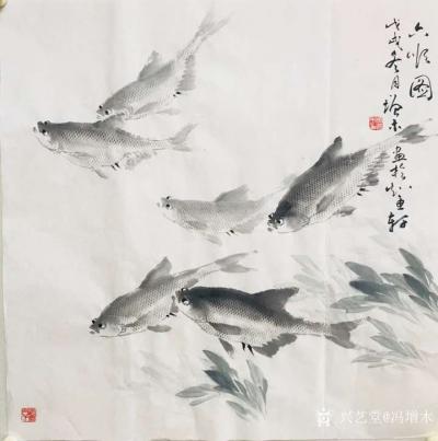 冯增木日记-国画鱼作品斗方《四海神游》《馀乐长年》《悠然自得》《但愿人长久》等6幅新作一组。【图3】