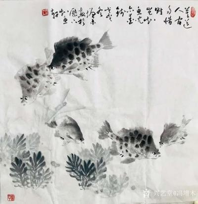 冯增木日记-国画鱼作品斗方《四海神游》《馀乐长年》《悠然自得》《但愿人长久》等6幅新作一组。【图5】