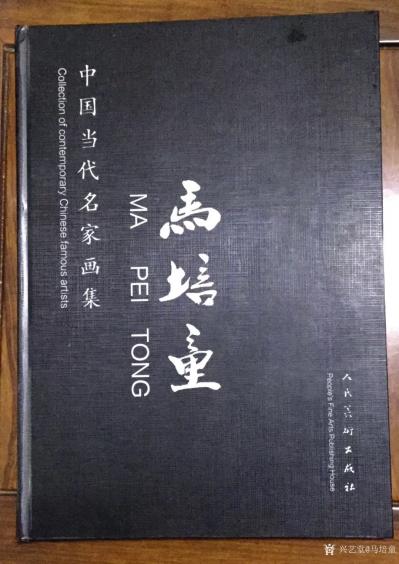 马培童荣誉-马培童“大红袍”画册序--杨青云
  
  马培童经纪人薛林要为马培童出版“【图1】