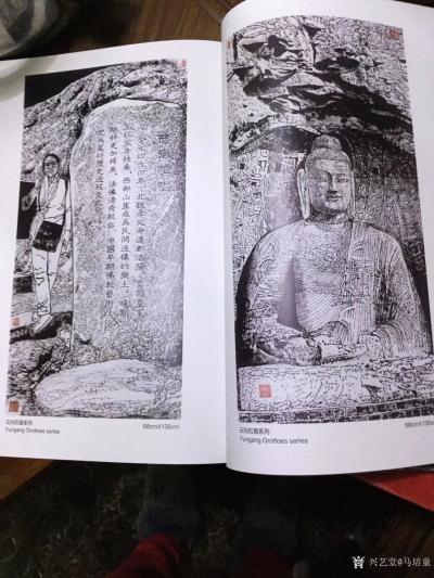 马培童荣誉-马培童“大红袍”画册序--杨青云
  
  马培童经纪人薛林要为马培童出版“【图5】