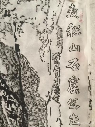 马培童日记-《去心追手摩、麦积山立传》马培童焦墨画感悟笔记之（68）
  用焦墨表现麦积山【图2】
