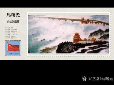 马曙光生活-马曙光向建国70周年献礼邮册【图6】