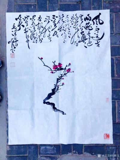 周鹏飞日记-酒后一挥笔，作国画梅花两幅，书挂历两幅《一元复始，欣欣向荣》《文心向谁绽》……
【图2】