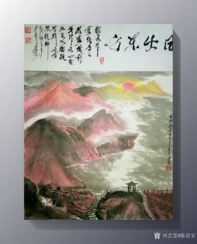 陈君安日记-陈君安山水画作品，四尺斗方。【图7】