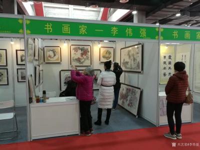 李伟强收藏-2018羊城茶文化交流展示会嘉年华画展，于元旦在广州采购中心馆举行；
  20【图1】