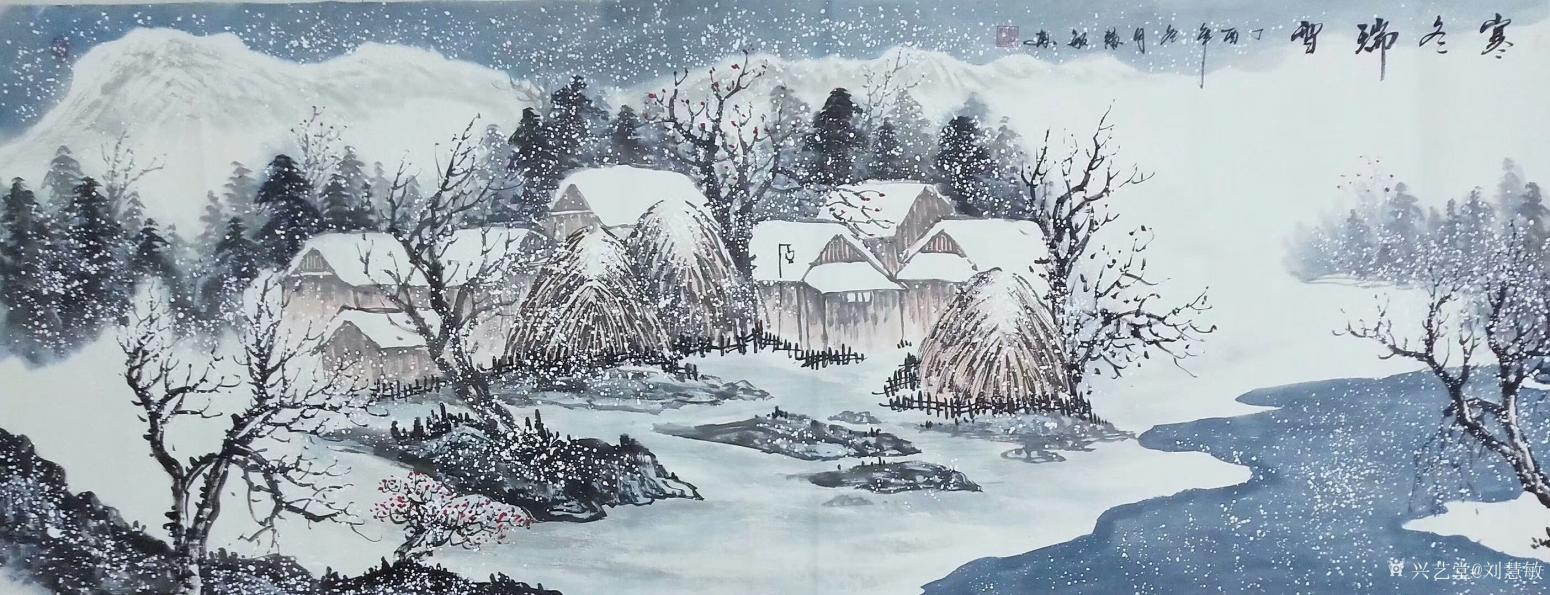 刘慧敏国画作品《瑞雪兆丰年2》