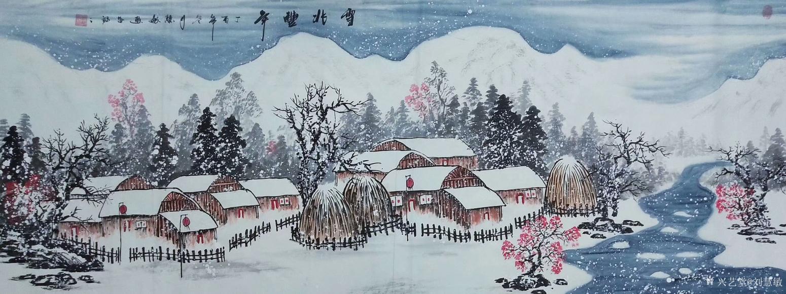刘慧敏国画作品《瑞雪兆丰年3》