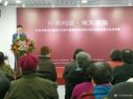 赵国毅生活-受邀参加“丹青问道.观复雅集中国画名家小品邀请展”开幕式。
【图2】