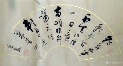 李万勤日记-李万勤书法作品欣赏【图9】