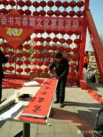 艺术家李万勤日记:朴实人生，别样年华，――缘记李万勤老师


韩城市板桥【图1】